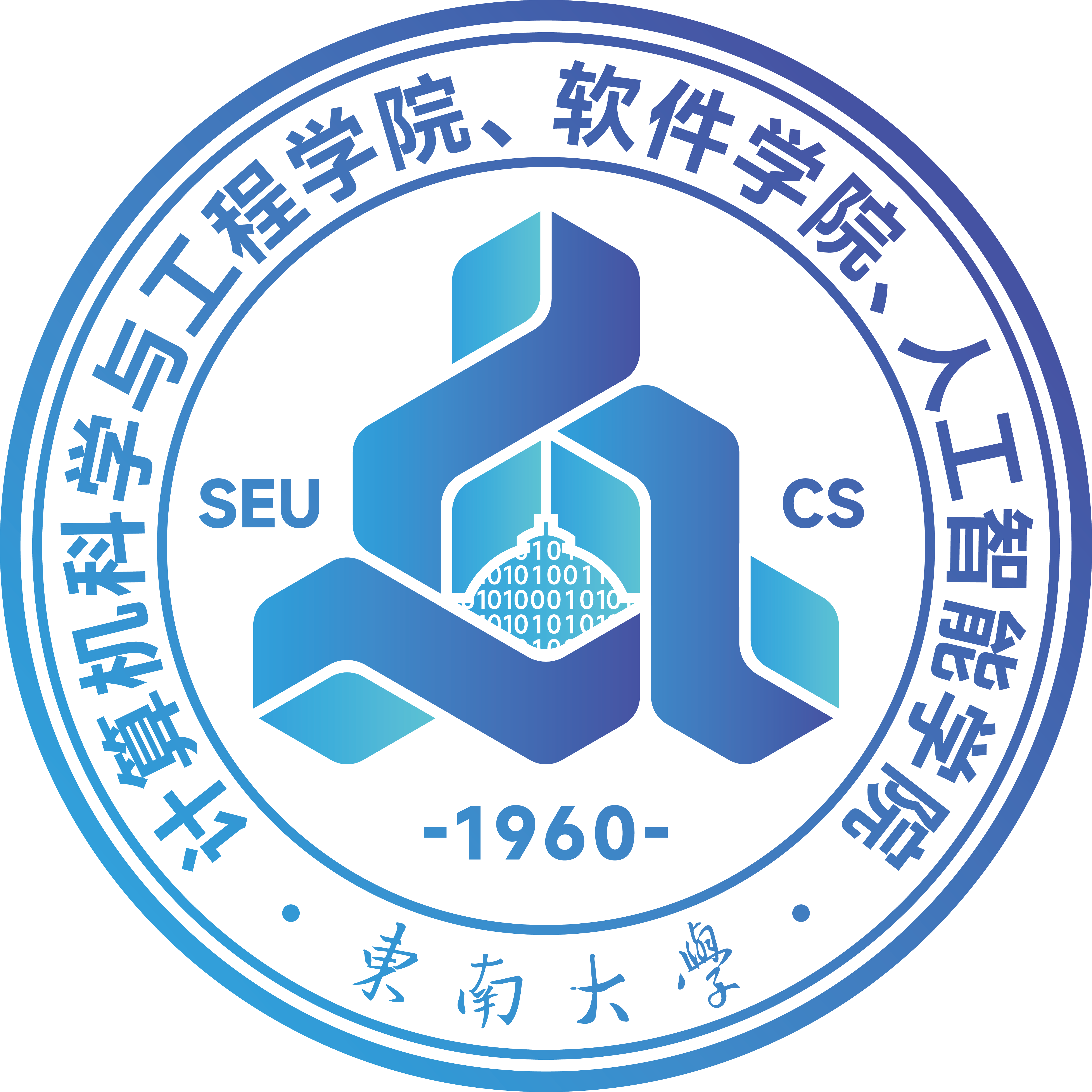 School of Computer Science and Engineering